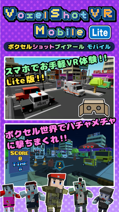 Emulate iPhone app Voxel Shot VR Mobile [Lite] using MyAndroid